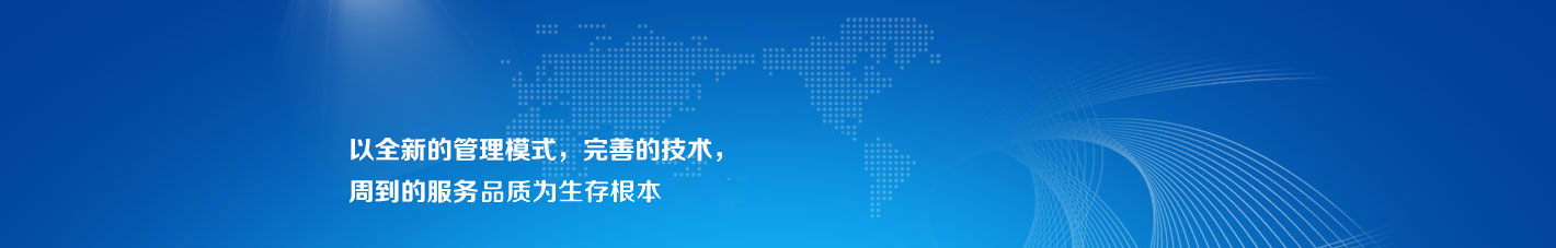 電力變壓器的選擇